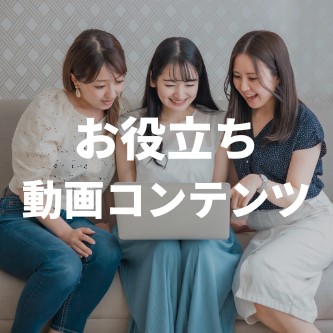動画画像